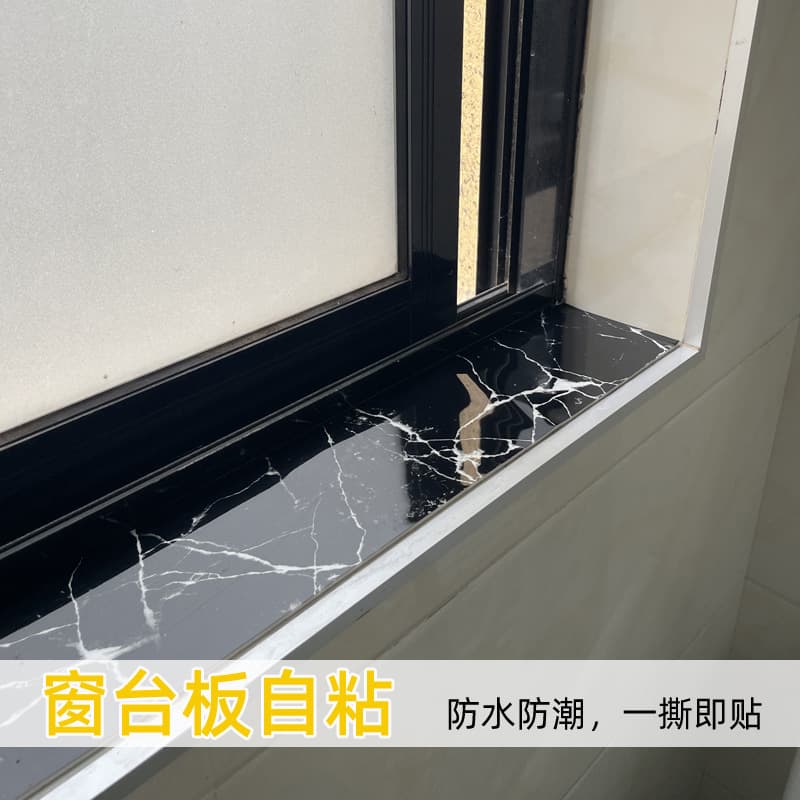 Self-Adhesive Wood Grain Thick Waterproof Baseboard Trim Edge Strip Wall Sticker Waistline Cover-Up Tool