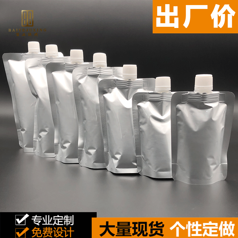 Aluminum Foil Stand-Up Pouch with Spout, PET/Aluminum/Plastic Composite Bag for Liquid Food Packaging, Emulsion Dispensing Bag