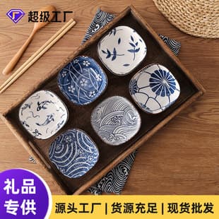 Japanese-style Ceramic Seasoning Dish Wholesale Retro Snack Plate Household Dipping Sauce Dish Hot Pot Seasoning Dish Qing-style Small Plate
