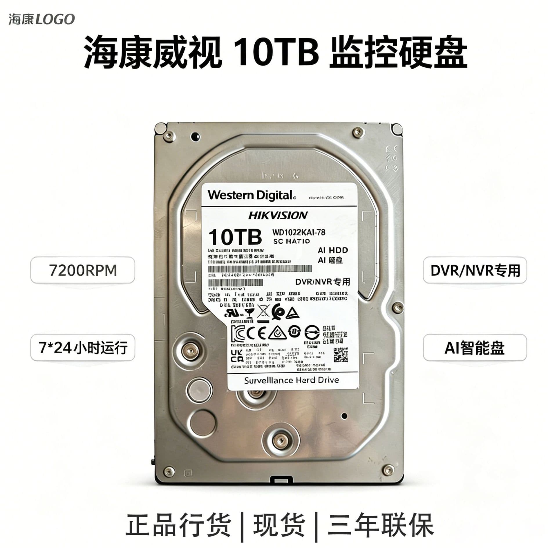 Hikvision Camera Hard Drive Western Digital AI Air Disk 10TB 12TB Capacity 7200RPM Recorder AI Disk