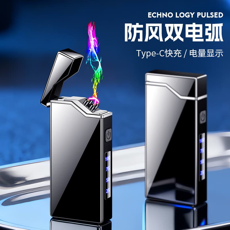 Portable Electronic Pulse Lighter Windproof Dual Arc Rechargeable Cigarette Lighter Business Gift Creative Personalized Style