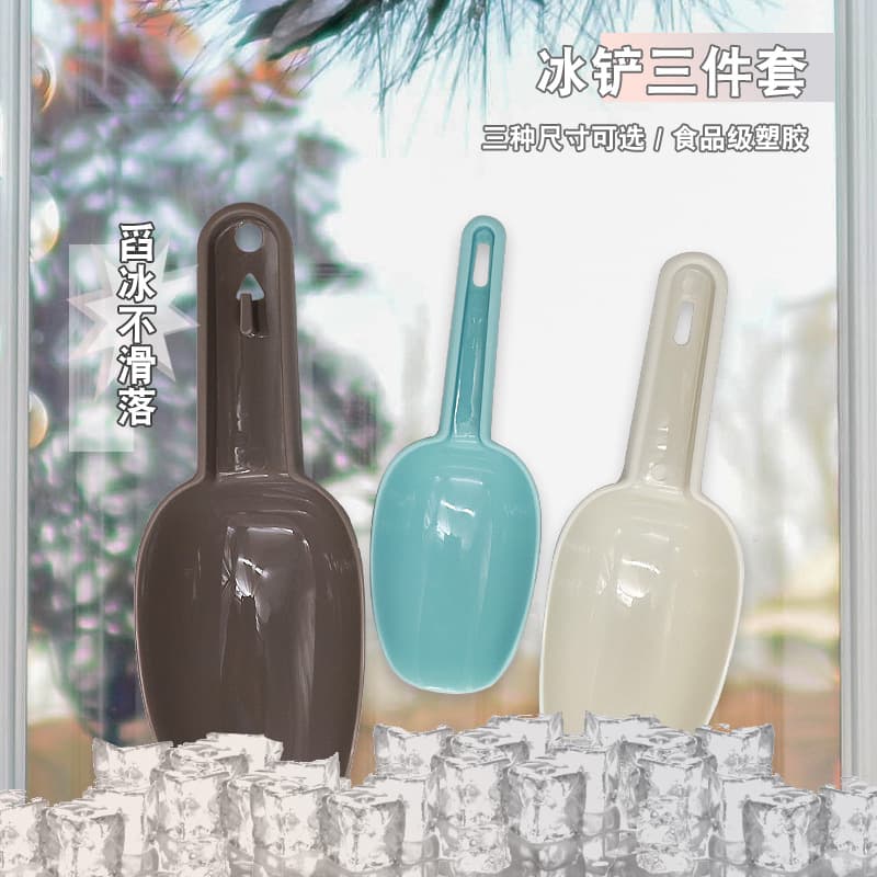 Thickened Plastic Ice Scoop for Milk Tea Shop Ice Machine, Commercial Multi-use Flour Scoop for Rice and Tea