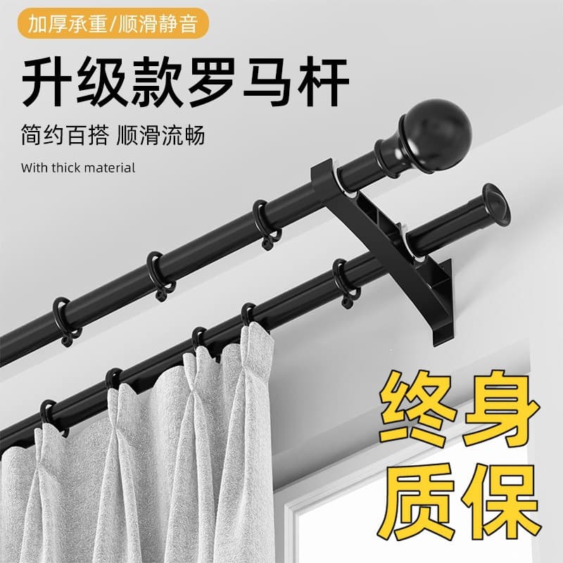 New Roman rod curtain rod black single and double rod single rod slide track thickened full set of double rod hanging rod side installation