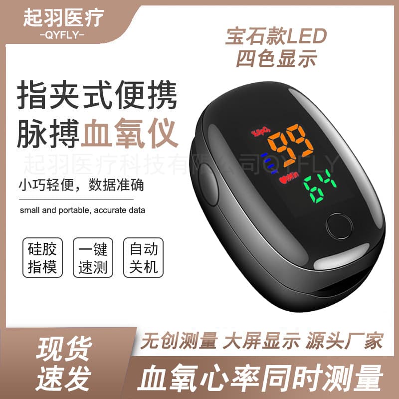 Home Use Oxygen Therapy Device Portable Concentrator Oxygenator Suitable For Patients With Respiratory Diseases