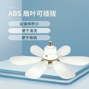 Fan Light E27 Socket Living Room Fan Light Dining Room Bedroom Remote Control Integrated Ceiling Fan Light Chandelier Hot Selling for Cross-Border