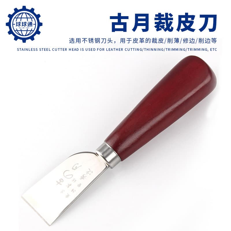 Guyue Leather Skiving Knife Edge Trimming Knife Leather Edge Trimmer Cutting Knife DIY Leather Craft Knife Trimming Knife