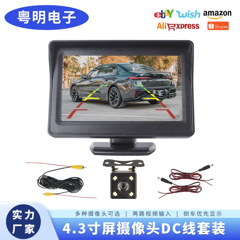 4.3-inch Display LCD Car Rear View Camera CCD with DC Cable Kit Dual AV Input Night Vision