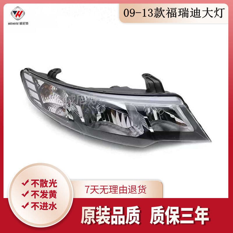Compatible with Kia Forte Headlight Assembly 09-13 Models Kia Forte Headlight Assembly Front Headlight