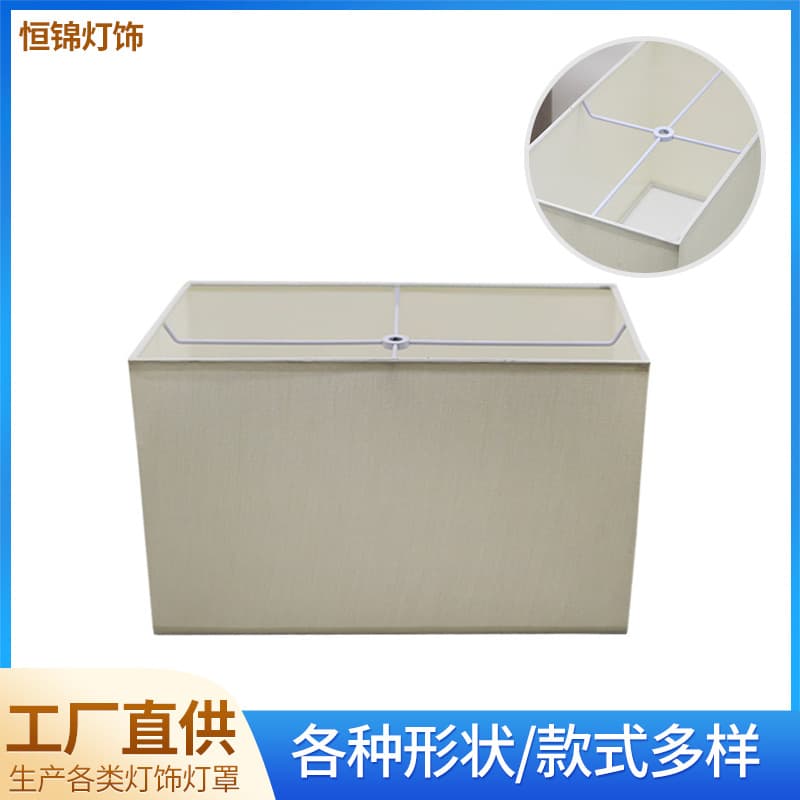 Table lamp fabric lampshade square beige KD lampshade chandelier bedside lamp floor lamp linen removable lampshade