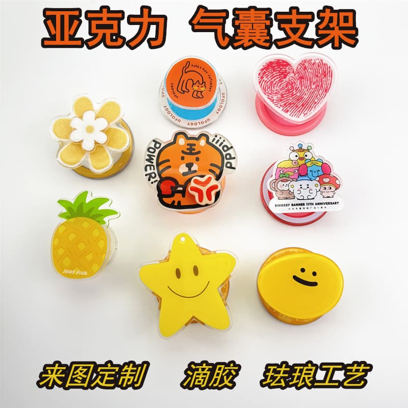 Acrylic airbag holder with picture printed LOGO retractable special-shaped glue Magsafe magnetic mobile phone holder