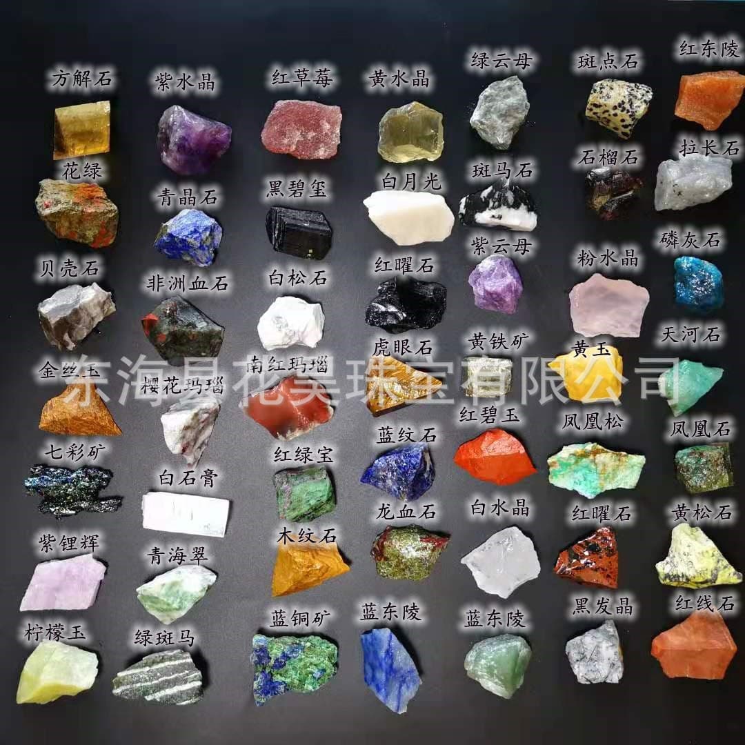 Wholesale Natural Crystal Gravel, Mineral Specimen Crystal Gravel, Incense Diffuser Stone, Fish Tank Flower Pot Landscaping