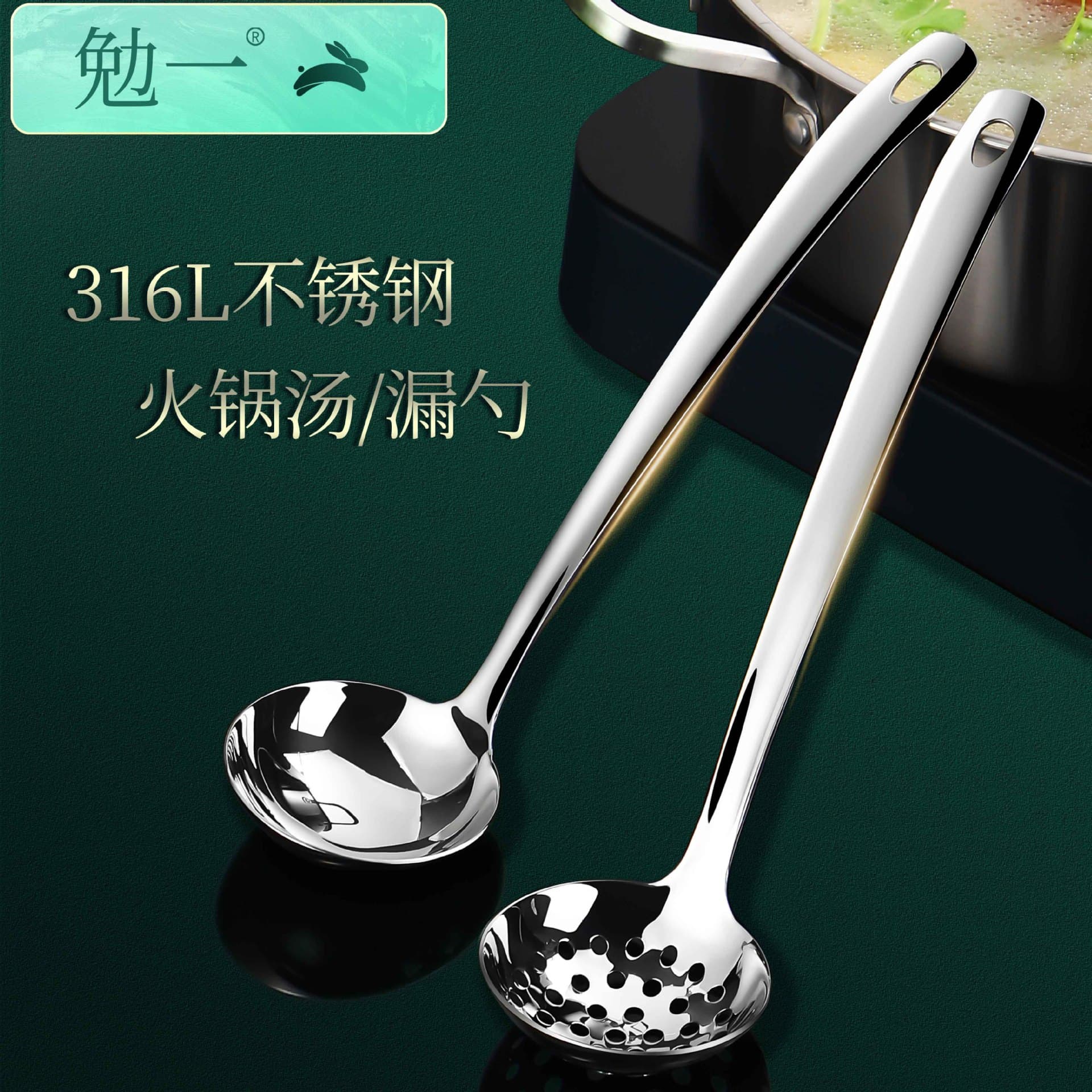 Thickened 316 Stainless Steel Long Handle Spoon Soup Ladle Hot Pot Spoon Deepened Strainer Large Size Soup Spoon for Home Use