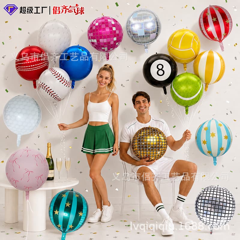 22 inch 4D laser colored aluminum film balloon disco birthday party KTV dance decoration floating air balloon wholesale