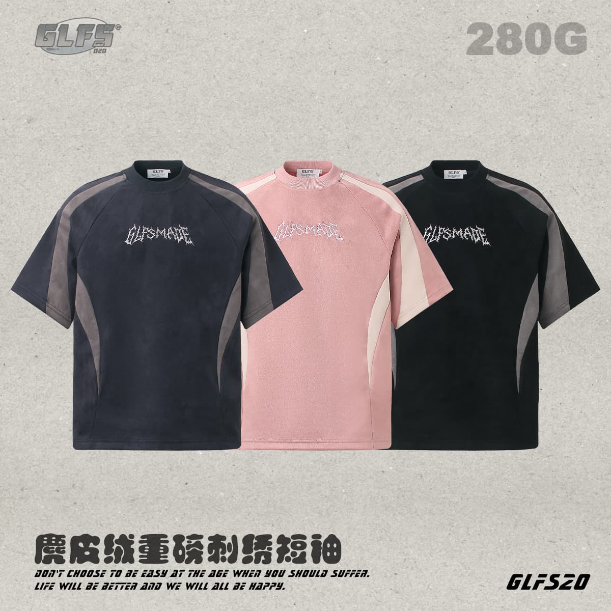 GLFS Premium Embroidered Suede Moto Curved Panel Design Vintage Embroidered Short Sleeve Loose T-Shirt for Men and Women