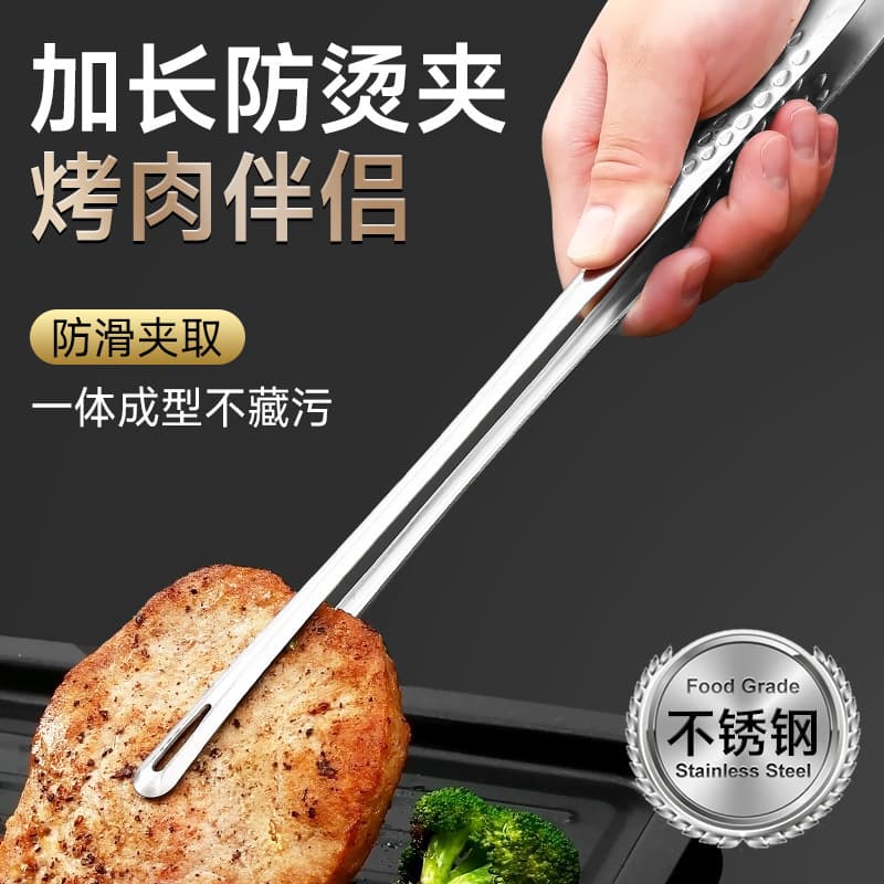 Korean BBQ Tongs 201 Stainless Steel Grill Tongs Steak Tongs Buffet BBQ Tongs Silver Extended Cooking Tongs