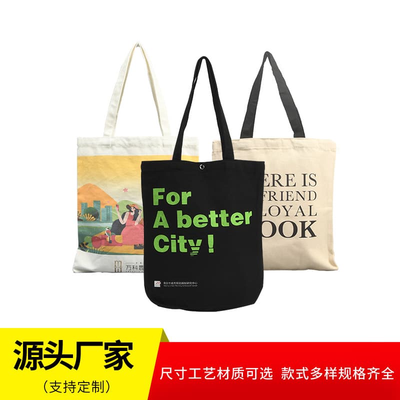 Manufacturer canvas bags custom logo shopping bags with hand-carry straps zipper student canvas bags cotton bags tutoring bags wholesale