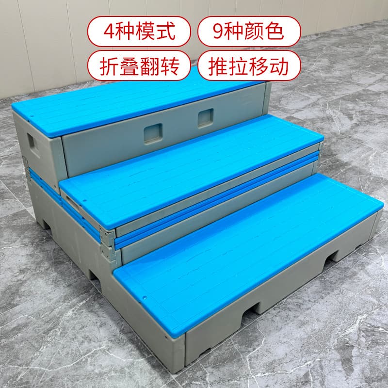New Movable Push-Pull Folding PE Plastic Flip Stage School Music Classroom Three-Tier Choral Stand Kindergarten