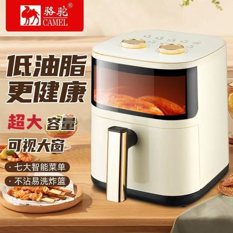 New Camel Air Fryer Household Multi-Function Air Fryer Large Capacity Smart Button Visual Electric Oven