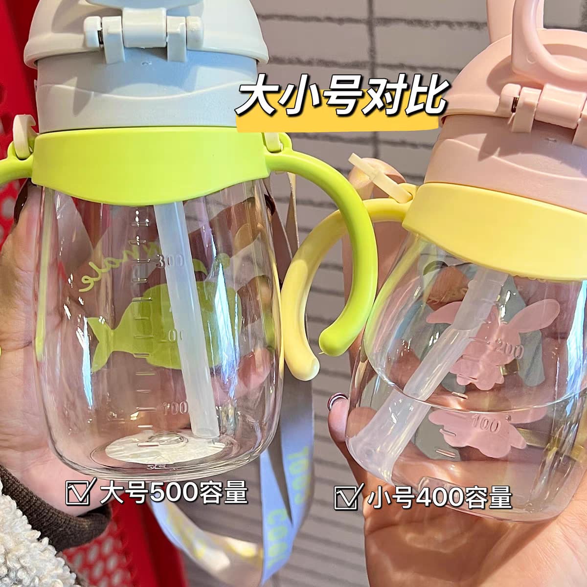 New Kids Sippy Cup with Straw, Measuring Scale and Handle, Cute Baby Water Bottle for Kindergarten School