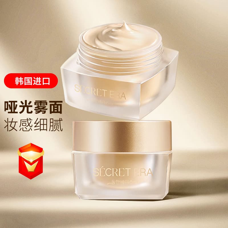 Genuine Korean Secret Age Foundation Cream Fifth Generation Skin Foundation Liquid Long-lasting Concealing Matte Foundation