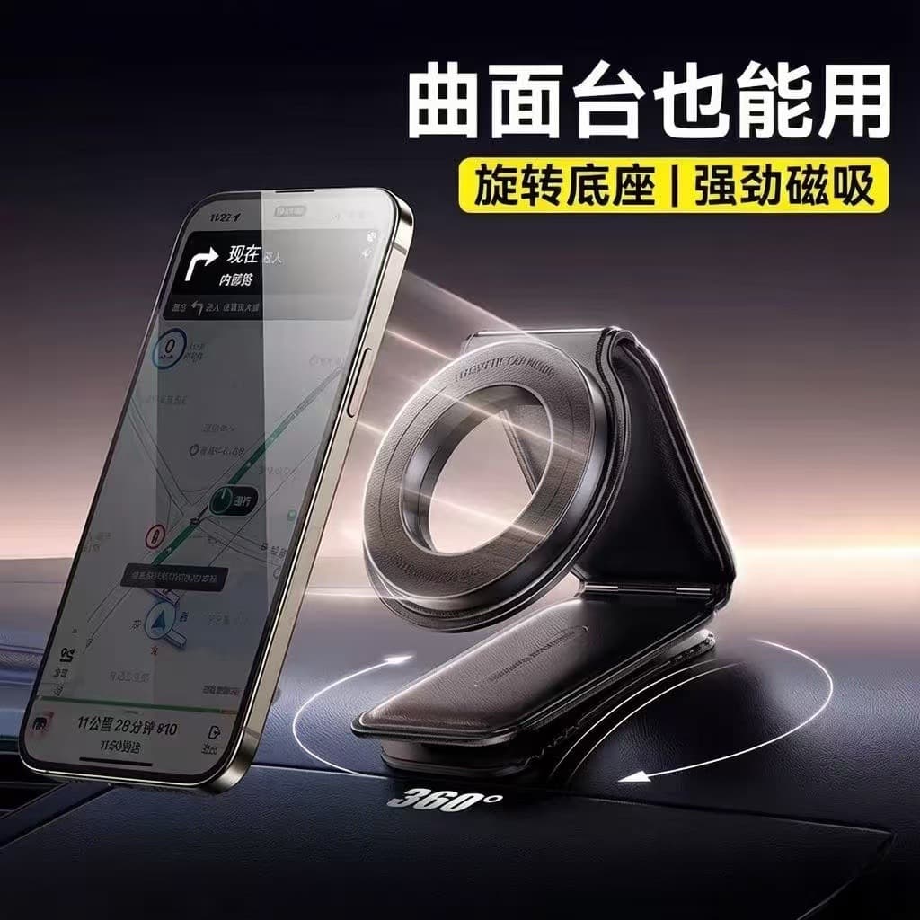 Cross-border stock Magsafe magnetic stand card holder I-beam pivot magnetic stand desktop stand