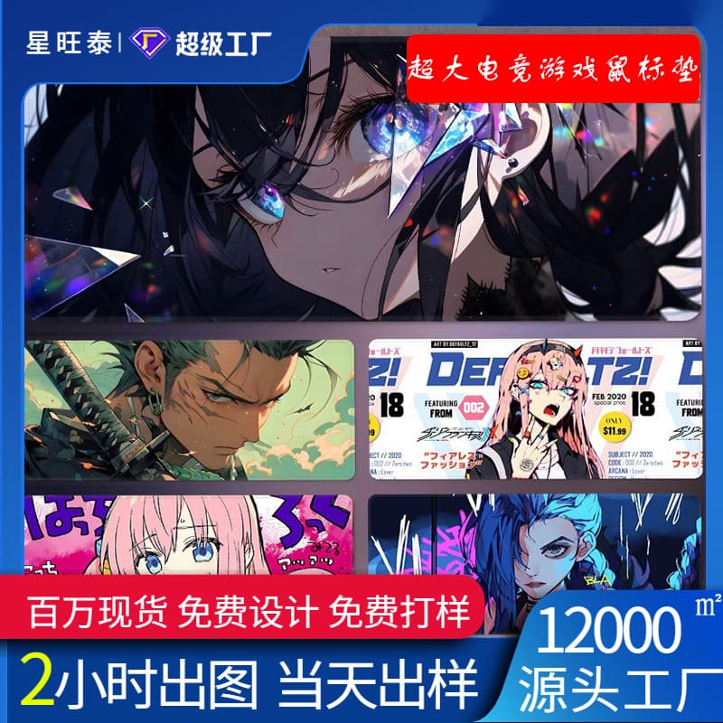Large Mouse Pad for Men and Women, Stain-Resistant Anime Desk Mat for Office, Gaming, and Esports, Hatsune Miku Mousepad