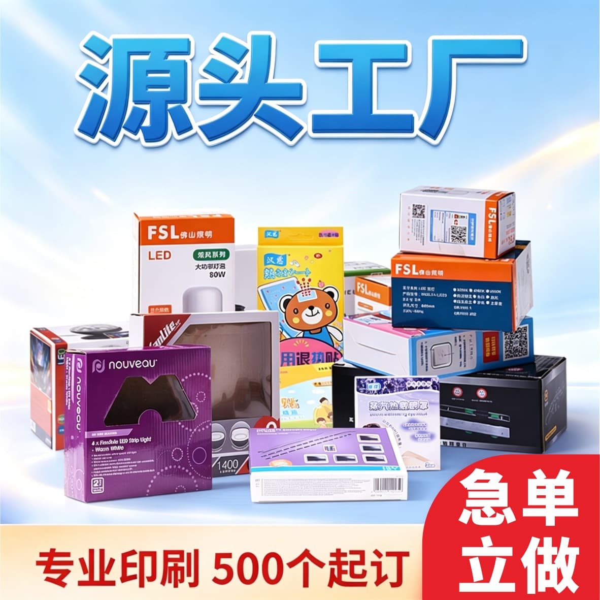 Custom Packaging Boxes White Cardboard Boxes Color Printing Gold Silver Card Color Boxes Small Batch Window Boxes Corrugated Airplane Boxes Manufacturer