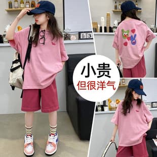 Girls' Summer Thin Set Trendy Kids' Older Girls' Stylish Streetwear Sport Summer Clothes Age 8-9