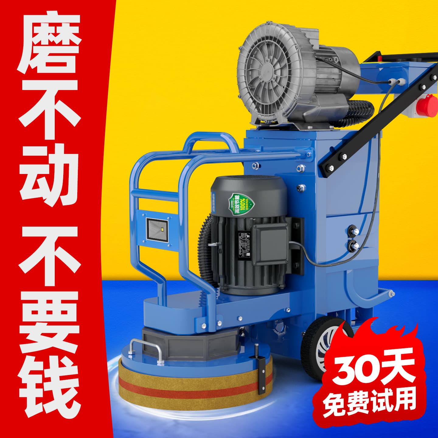 Floor Grinder Cement Surface Grinder Epoxy Dust-Free Concrete Polishing Terrazzo Machine Leveling Machine Curing