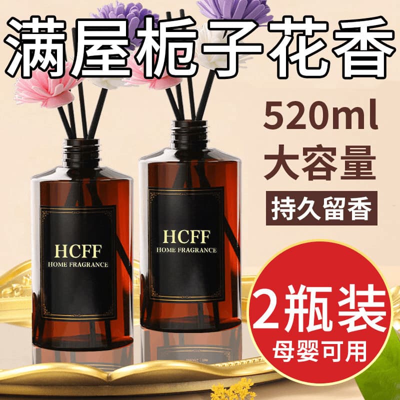 Large Capacity Aromatherapy Liquid for Home, Bedroom, Long-Lasting Toilet Deodorizing Freshener Premium