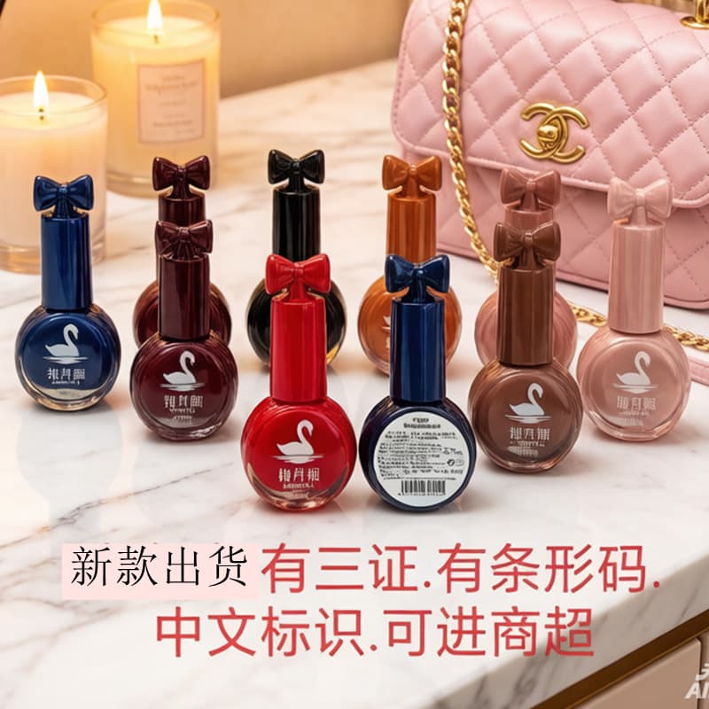 Free Shipping 2 Yuan Nail Polish Multi-Color Black Set 8ml Cosmetics Wholesale Supply for Dollar Stores, Gift Shops, Supermarkets, and Gift Items