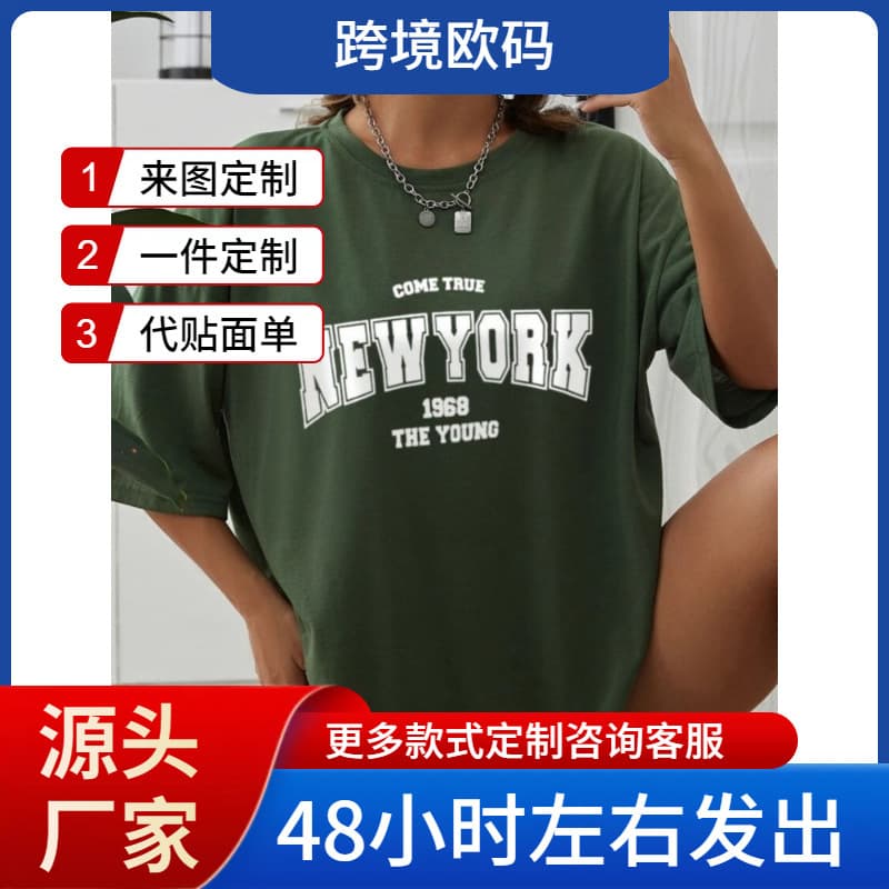 European Size Cotton T-Shirt When 1968 The New York Is Young Cotton Woman Tshirts