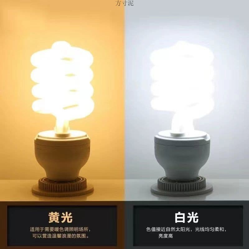 Energy-Saving Bulb Household E27 Screw Base E14 Small Screw Base White Warm Yellow Light Super Bright Old Bayonet Vintage Energy-Saving Lamp