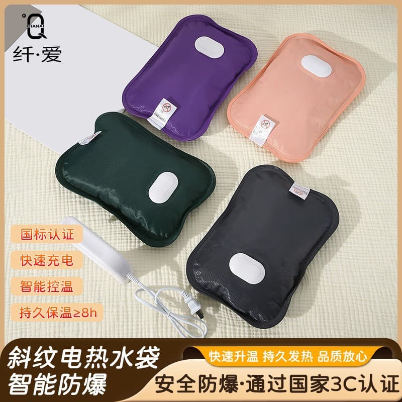 National Standard Twill Charging Hot Water Bag Explosion-Proof Warm Water Bag Thickened Heat Pack Automatic Temperature Control National Standard Electric Warmer Finished Product