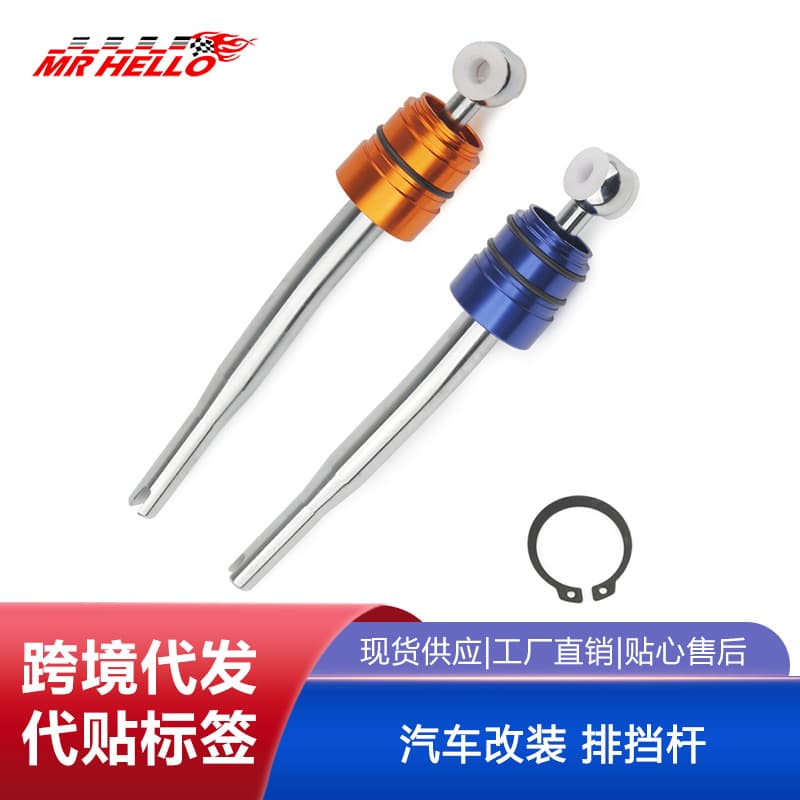 Tax-Included Car Modified Gear Shift Lever Suitable for BMW E Series Shift Handle Car Gear Lever Shifter