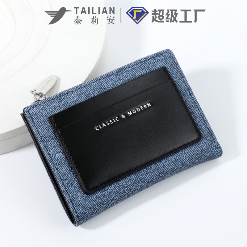 Talian Lady Short Contrast Color Small Wallet Premium Multi-Slot Cross-Border Denim Women's Wallet