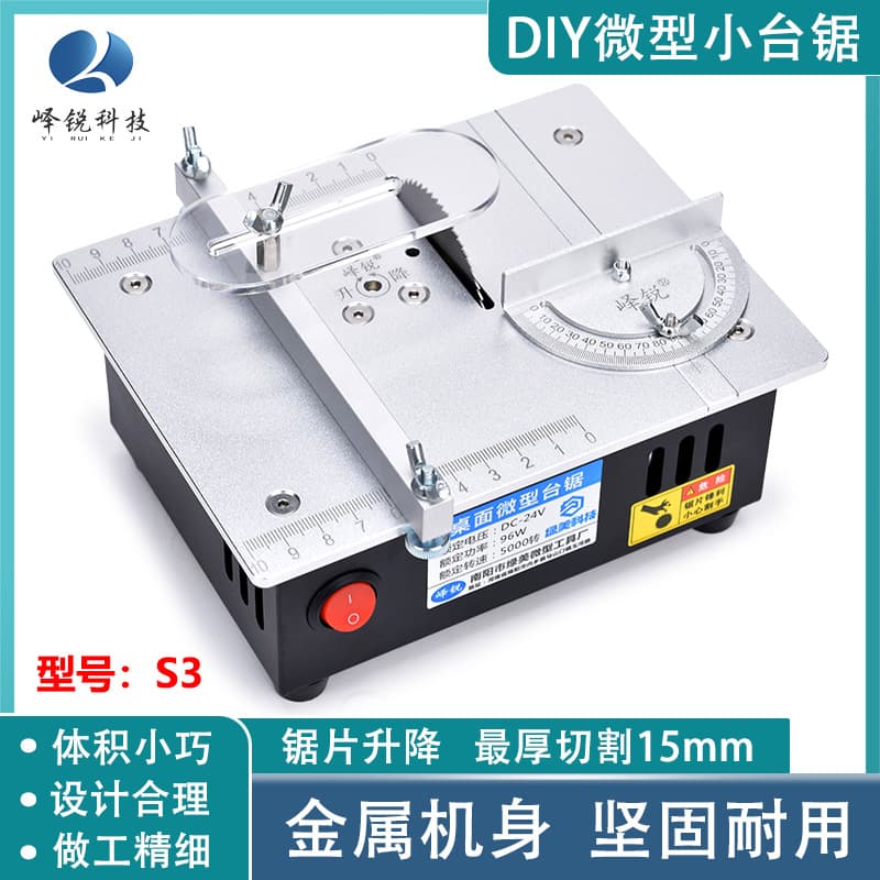【Factory Direct】Yirui S3 Desktop Micro Table Saw 2-inch Aluminum Alloy Mini DIY Small Desktop Cutter