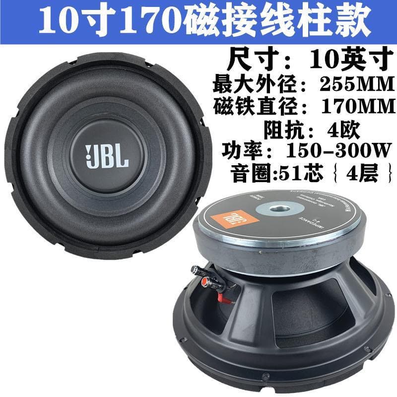 Z0R Wholesale 6.5 inch 8 inch 10 inch 12 inch Bass Speaker Subwoofer Woofer