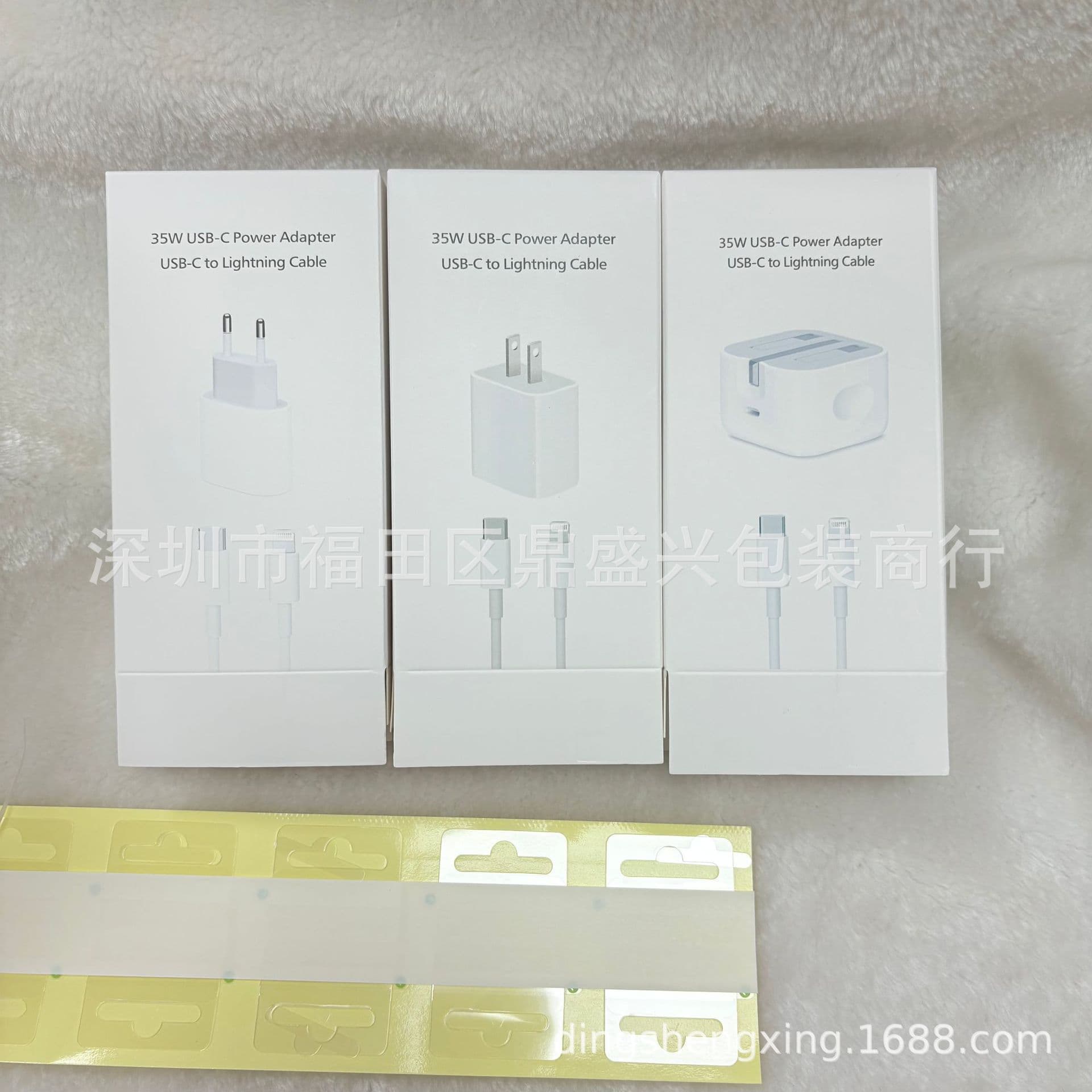 Apple PD 35W Fast Charger + PD Cable Kit 35W US/EU/UK Fast Charger Packaging