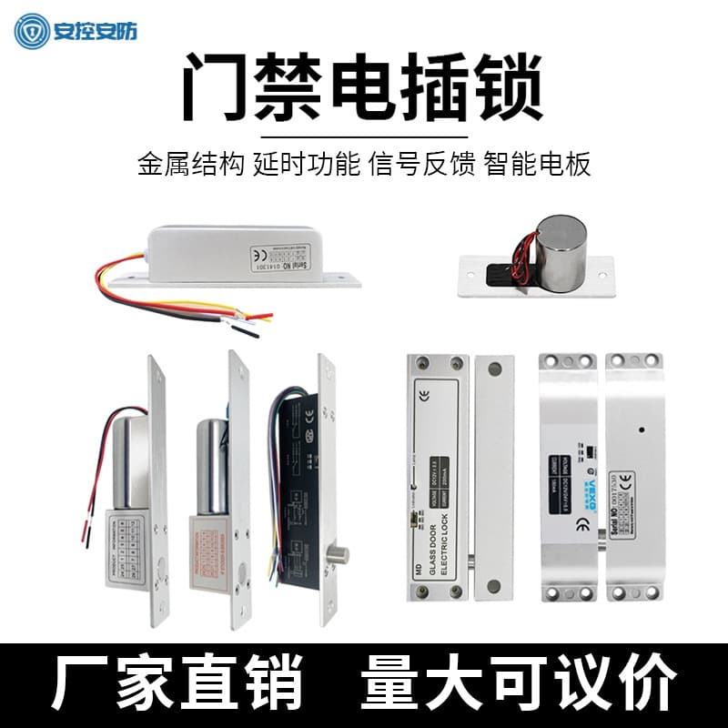 Access Control Embedded Concealed Electric Mortise Lock with Low-Temperature Delay Signal Feedback Surface Mounted Frameless Electric Mortise Lock
