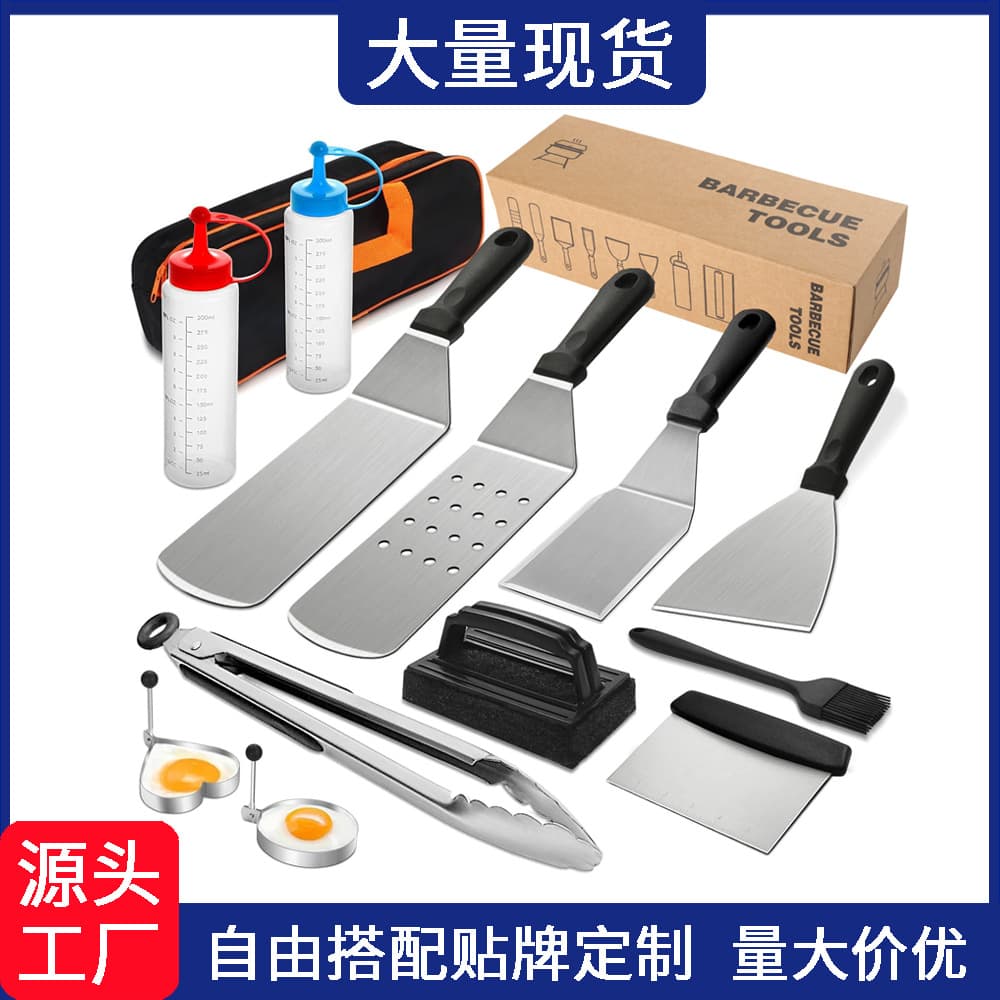Amazon Factory Ready-to-Ship Stainless Steel Grill Utensil Set - Outdoor BBQ Hamburger Steak Spatula Iron Plate Barbecue Tools