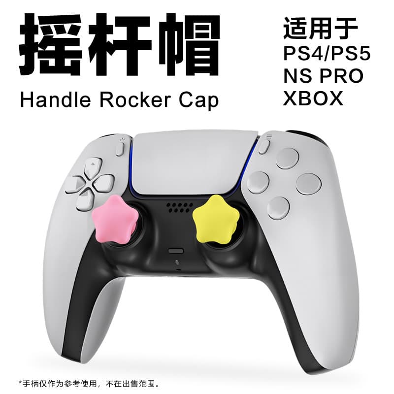 Ps4/Ps5 Controller Caps Star Joystick Caps Nspro Heart-Shaped Silicone Caps Series X/S Versatile Joystick Caps
