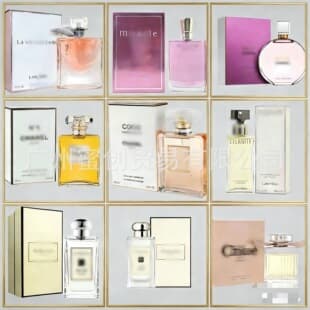 Cross-border Best-selling Genuine Gabrielle Paris Reversal True Me Azure High-quality Perfume 100ml