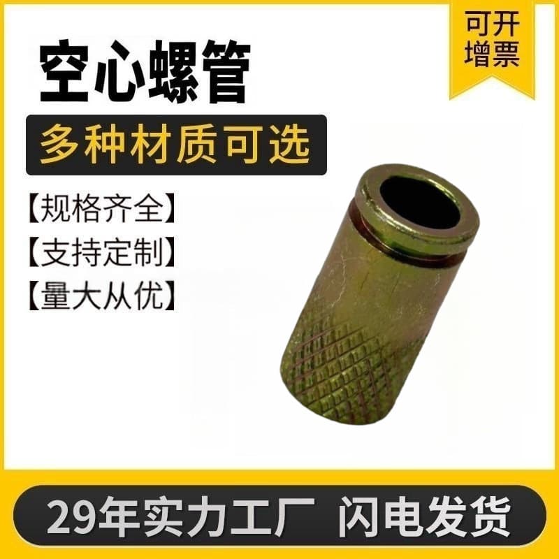 Automotive Parts Milling CNC Machining Hardware Machinery Industry Equipment Accessories Screws and Bolts Factory Direct