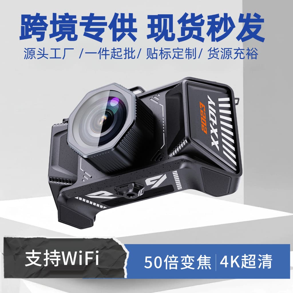 Cross-border wholesale of mirrorless SLR cameras, 4K high-definition digital cameras, electronic flash units, home use, image stabilization, 50x zoom.