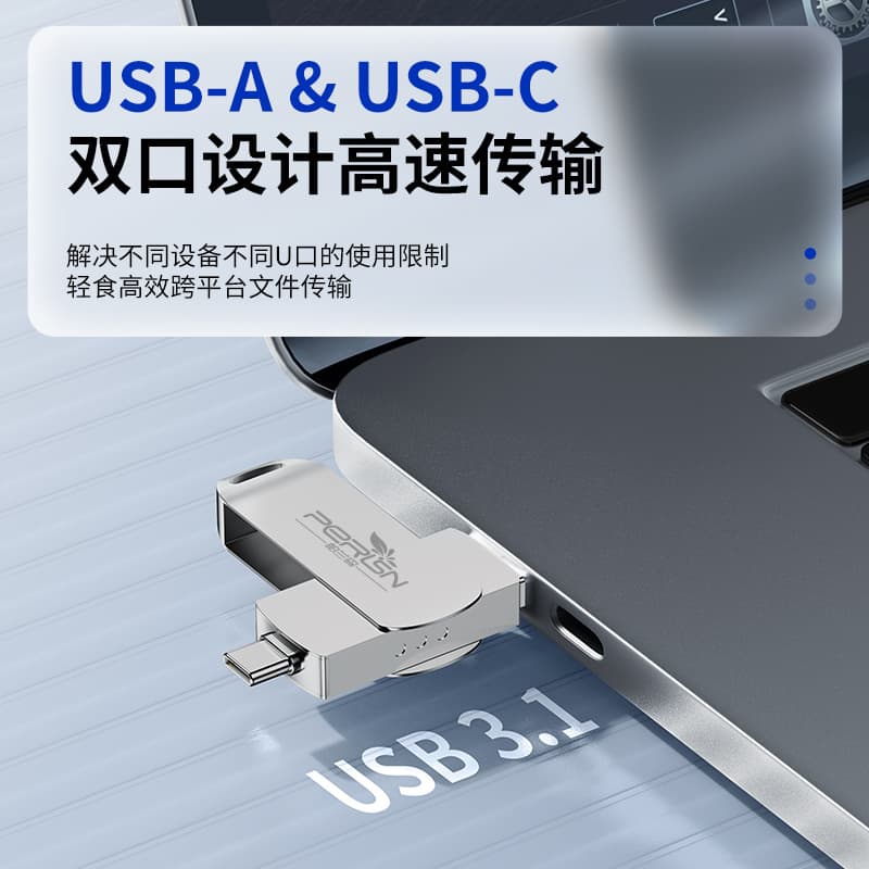 USB Flash Drive Wholesale Engraving 32GB Car Metal 64GB High-Speed System Large Capacity Mobile Phone Computer Dual-Use USB Drive 128GB
