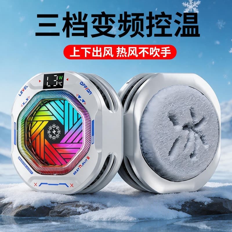 Cross-border new TH12 mobile phone radiator intelligent temperature control e-sports game live broadcast silent mobile phone cooling