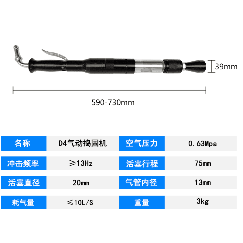 ✅Suruma pneumatic tamping machine, industrial grade D4/D6/D9 air hammer casting, tamping pick, sand-turning hammer, wall tamping