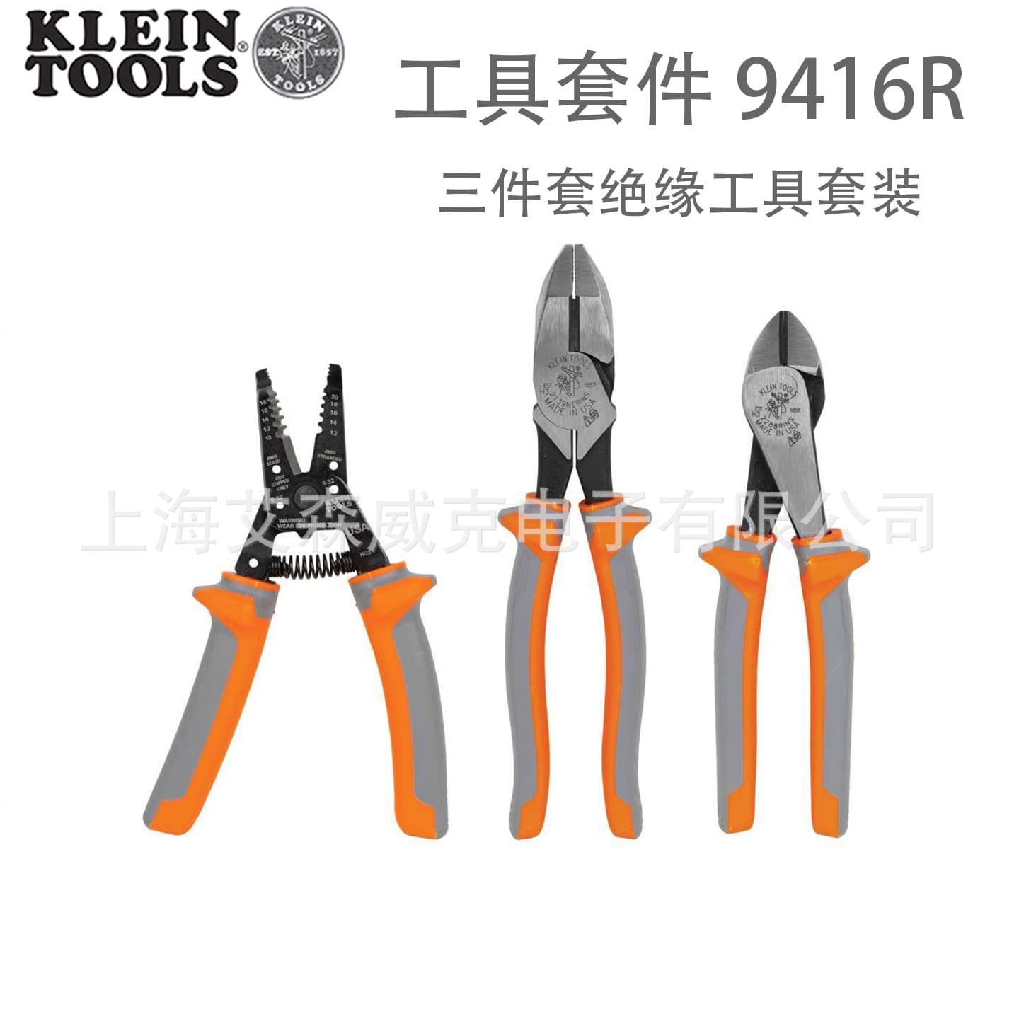 KLEIN TOOLS Tool Kit 9416R