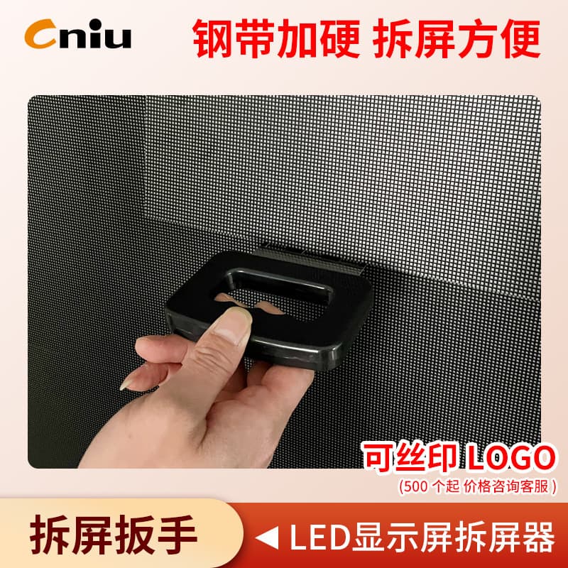 LED Screen Opening Tool, Screen Removal Tool, Repair Tool with Hardened Steel Band for Easy Screen Removal